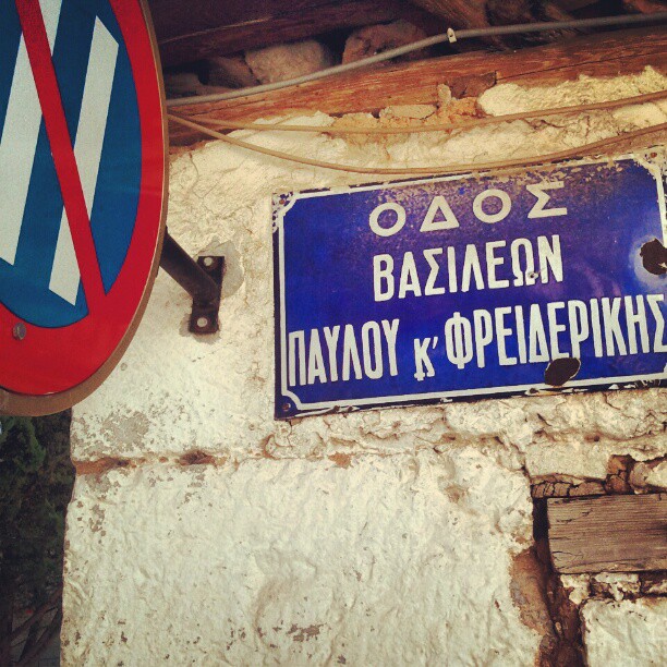 11247565_1586983124920079_1102369808_n